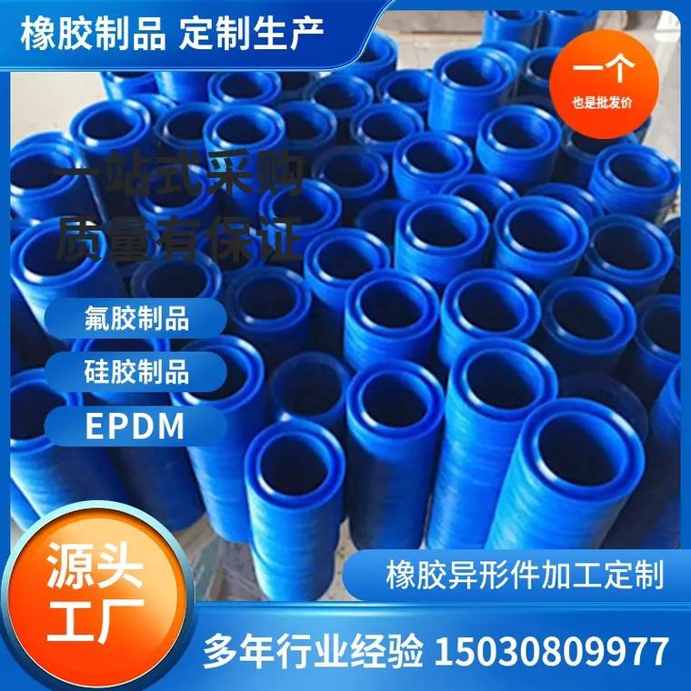 橡胶异形件.10余年橡胶制品非标定制经验,橡胶产品源头厂家,