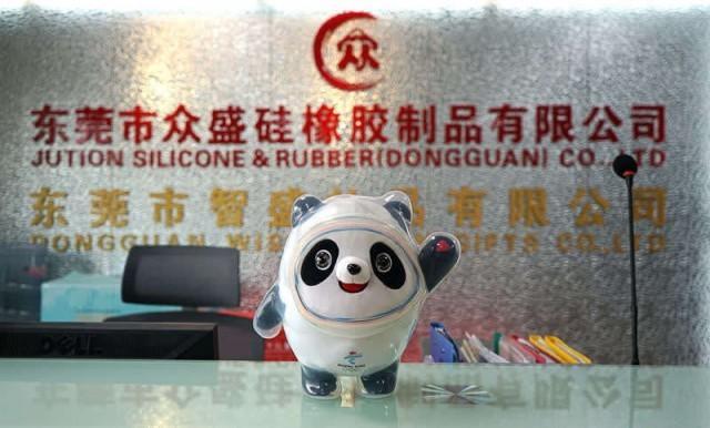 2月9日,负责生产大号冰墩墩硅胶外壳的东莞市众盛硅橡胶制品